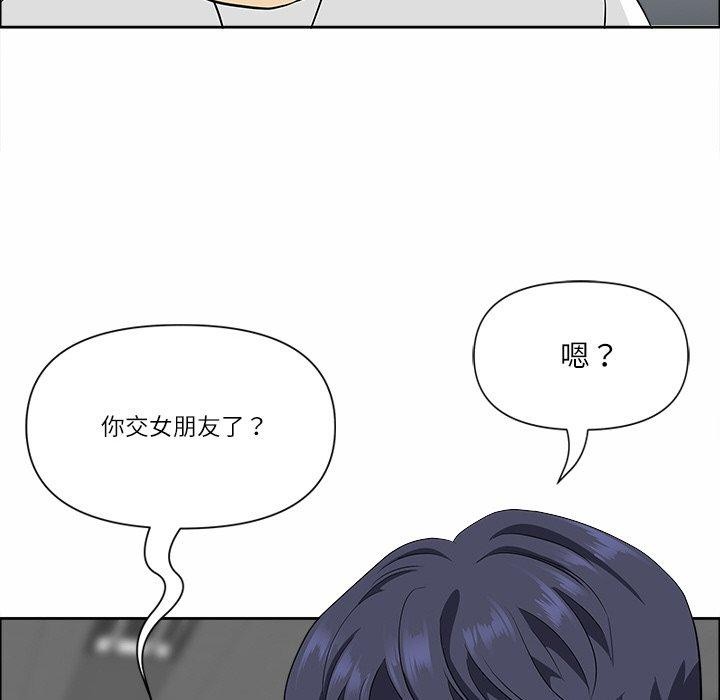 《最強男人》漫画 第25話