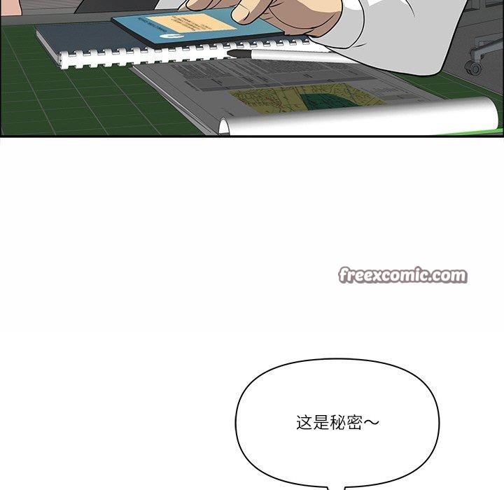 《最強男人》漫画 第25話