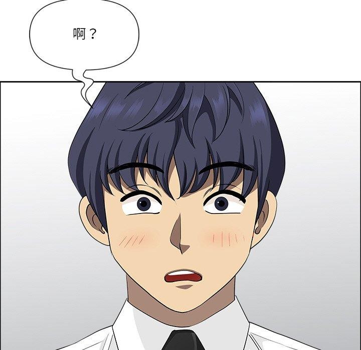 《最強男人》漫画 第25話