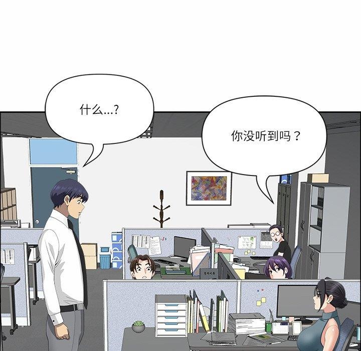 《最強男人》漫画 第25話
