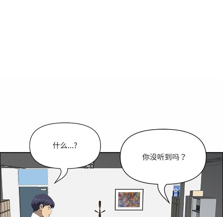《最強男人》漫画 第26話