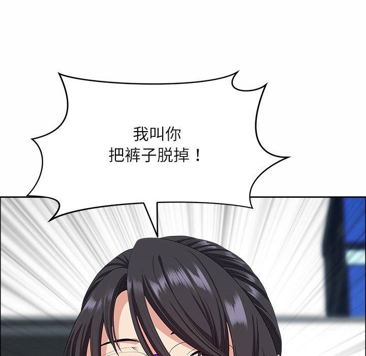 《最強男人》漫画 第26話