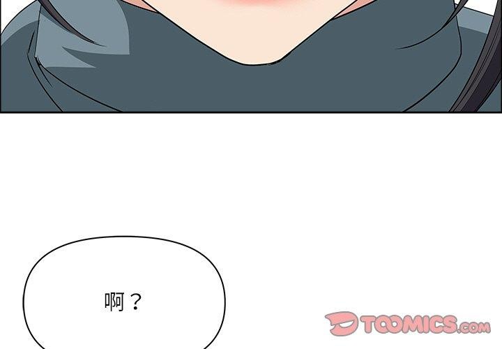 《最強男人》漫画 第26話