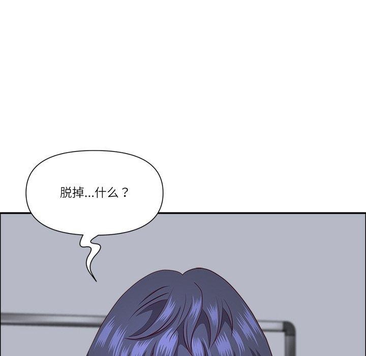 《最強男人》漫画 第26話