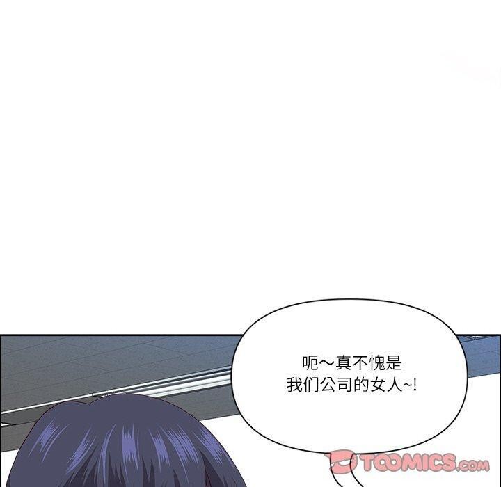 《最強男人》漫画 第26話