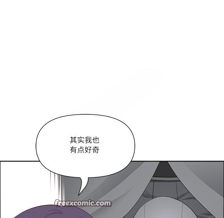 《最強男人》漫画 第26話
