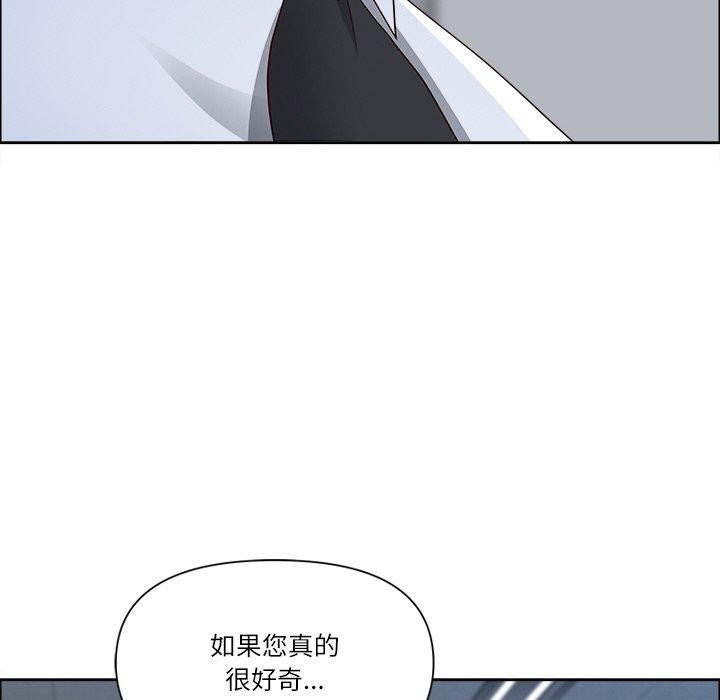 《最強男人》漫画 第26話