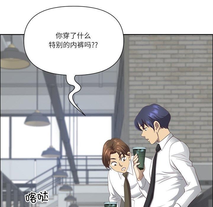 《最強男人》漫画 第26話