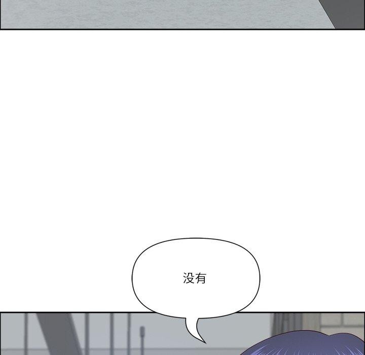 《最強男人》漫画 第26話