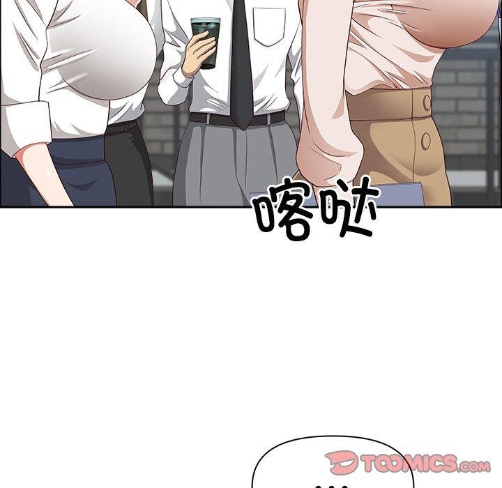 《最強男人》漫画 第26話