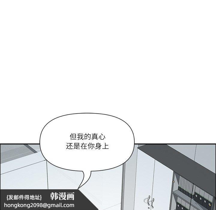 《最強男人》漫画 第26話