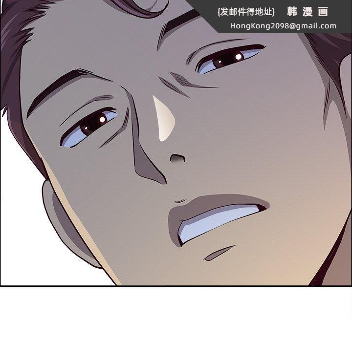 《最強男人》漫画 第26話