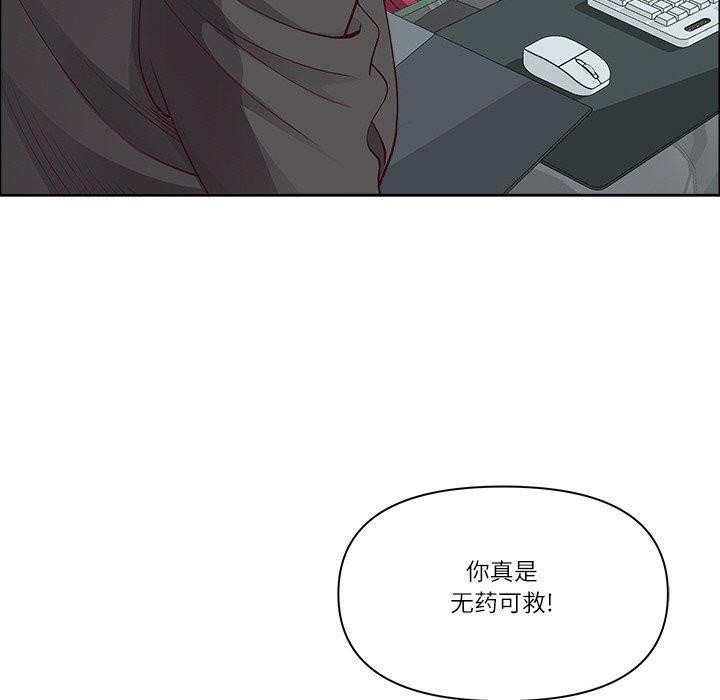《最強男人》漫画 第26話