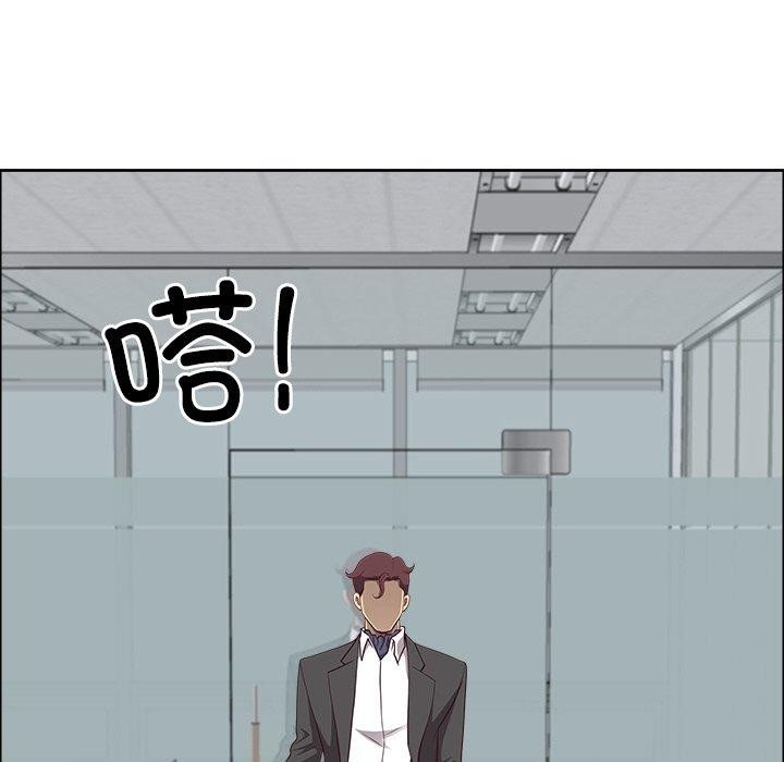 《最強男人》漫画 第26話