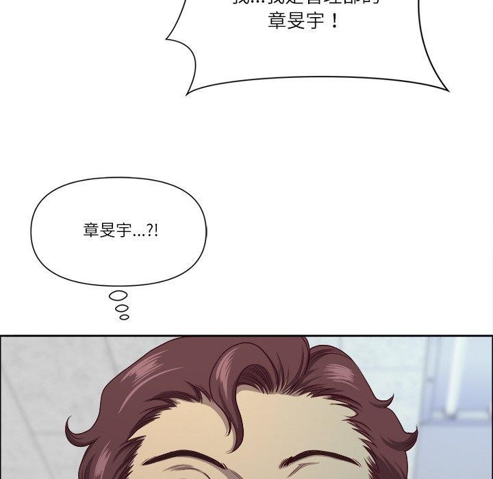 《最強男人》漫画 第26話