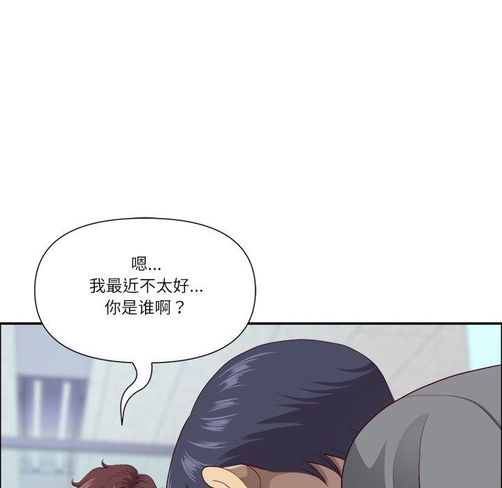《最強男人》漫画 第26話
