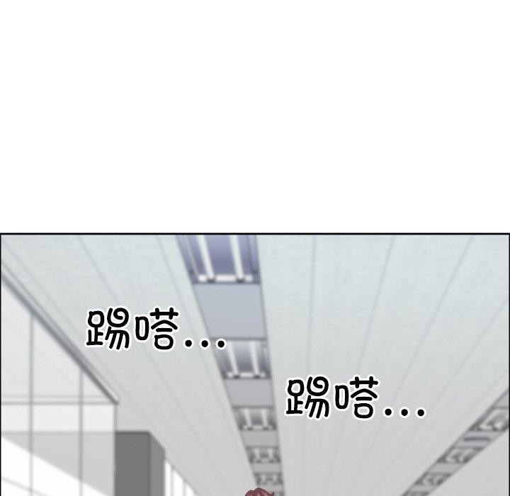 《最強男人》漫画 第26話