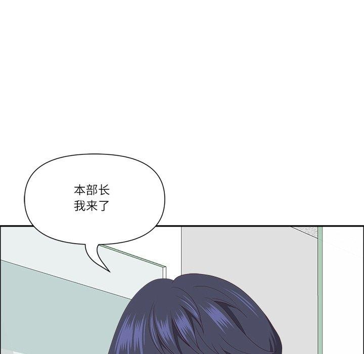 《最強男人》漫画 第26話