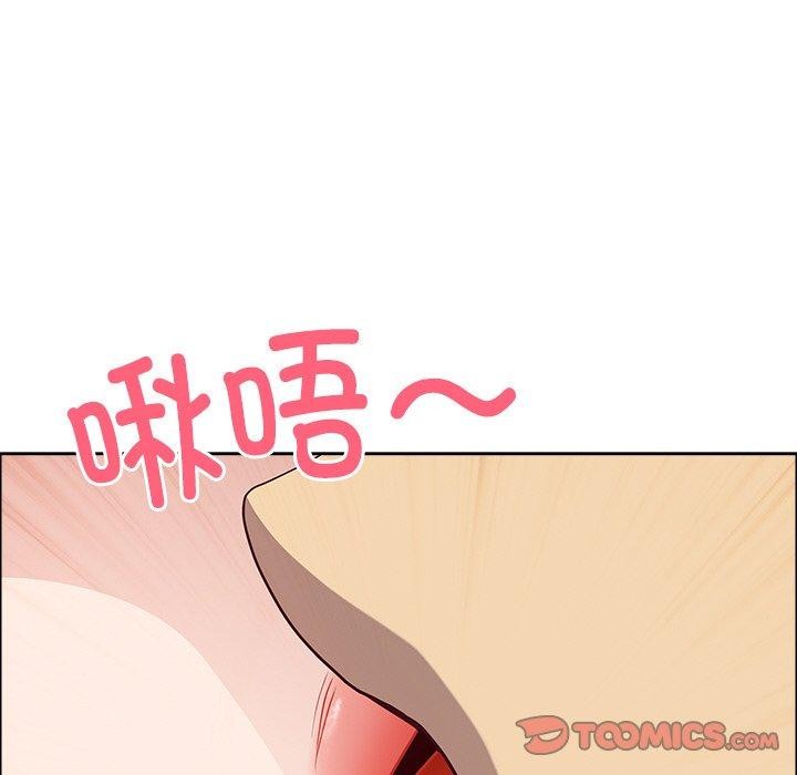 《最強男人》漫画 第26話