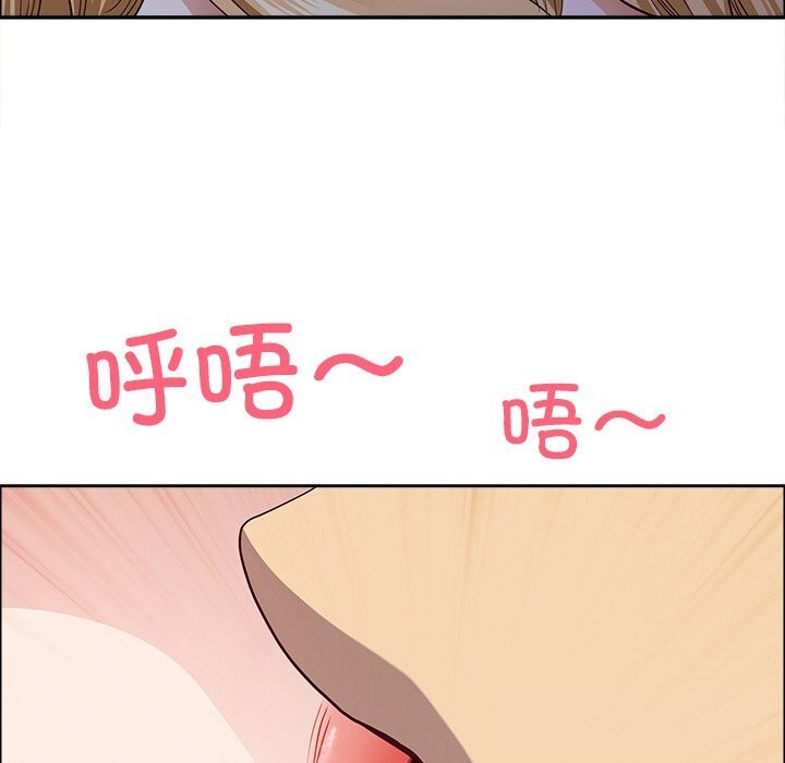 《最強男人》漫画 第27話