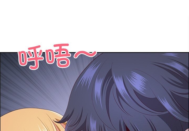 《最強男人》漫画 第27話