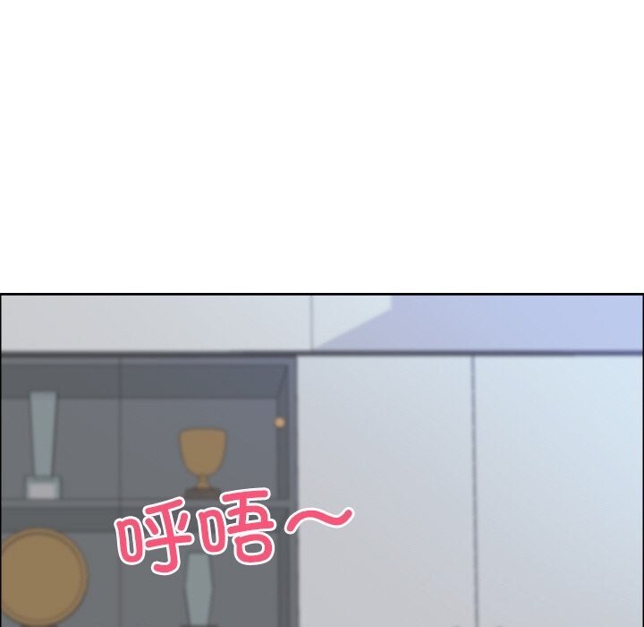 《最強男人》漫画 第27話