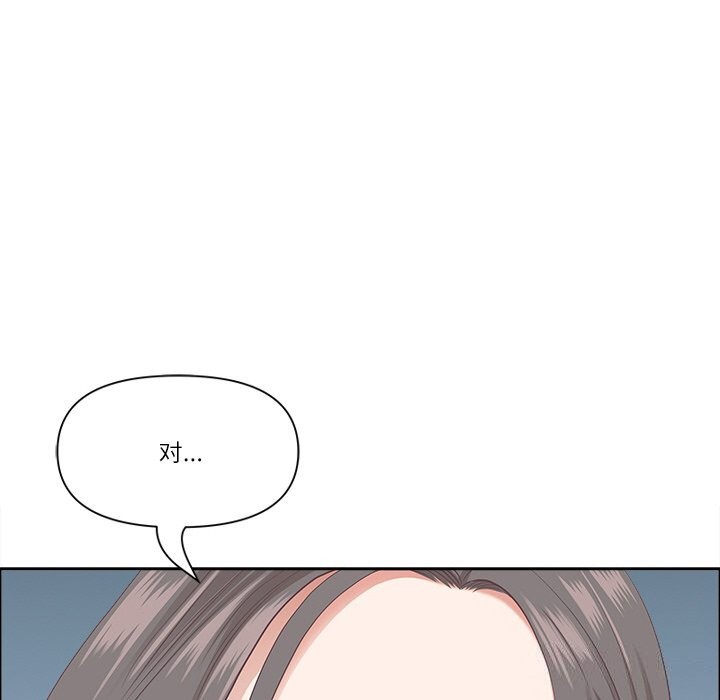《最強男人》漫画 第27話