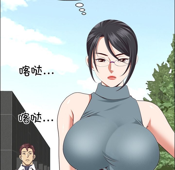 《最強男人》漫画 第27話