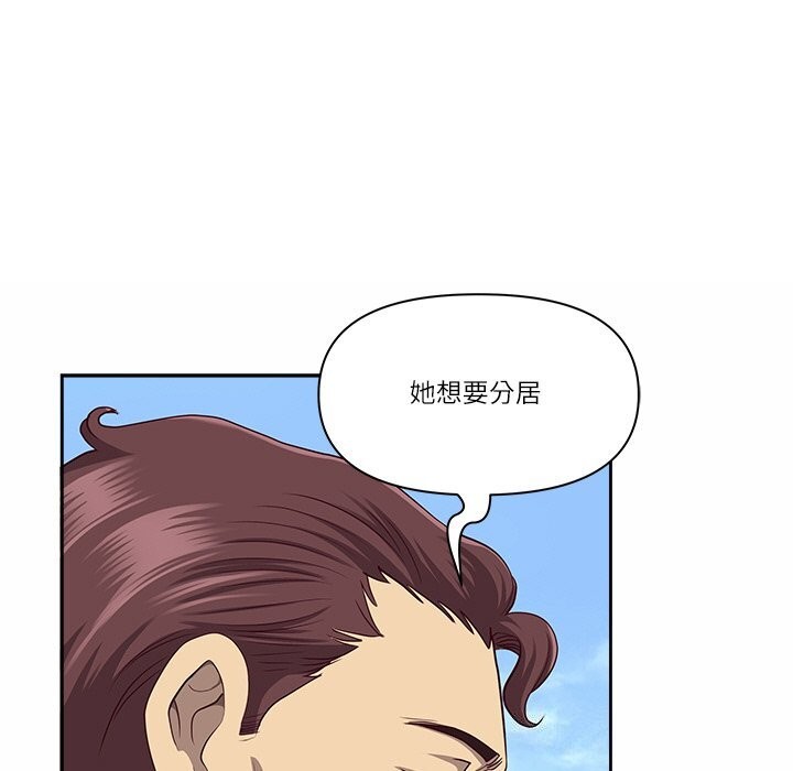 《最強男人》漫画 第27話