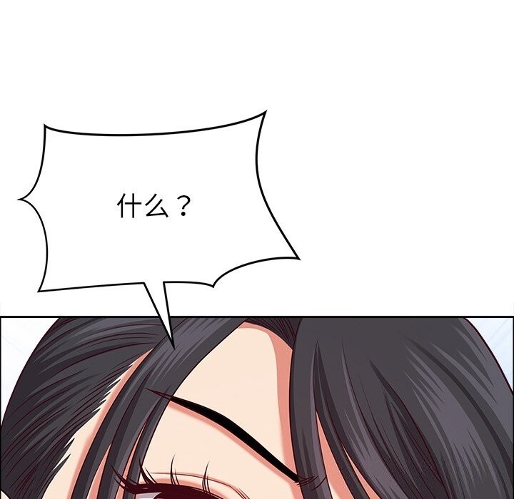 《最強男人》漫画 第27話