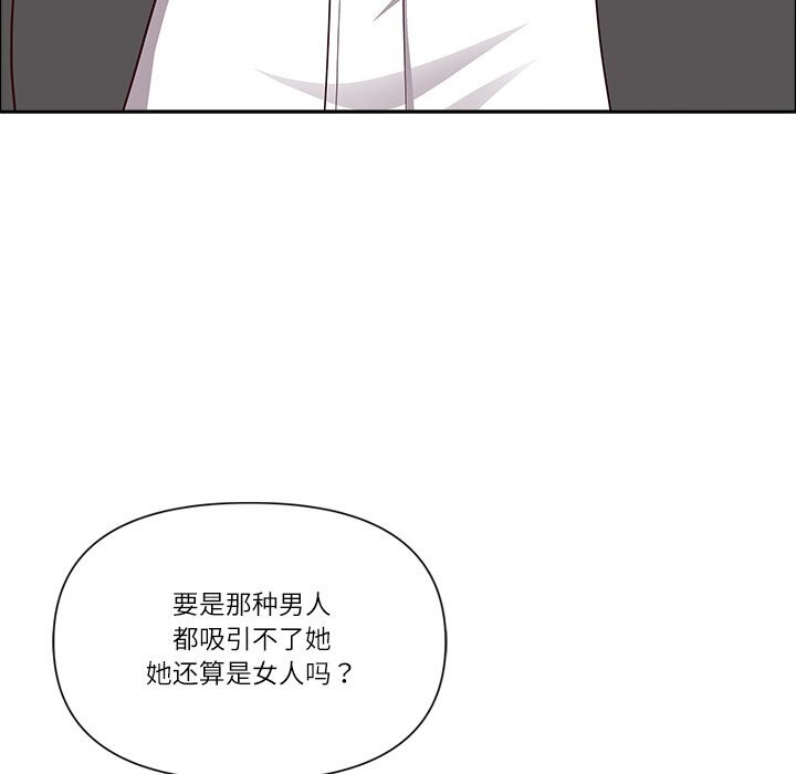 《最強男人》漫画 第27話