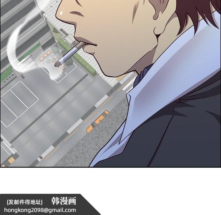 《最強男人》漫画 第27話