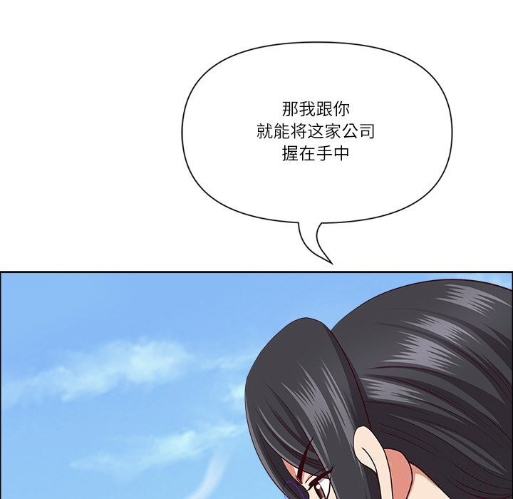 《最強男人》漫画 第27話