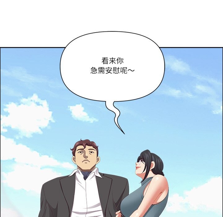 《最強男人》漫画 第27話