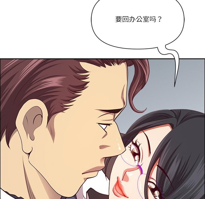 《最強男人》漫画 第27話