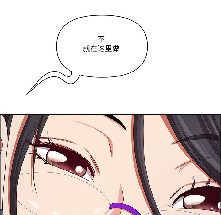 《最強男人》漫画 第27話