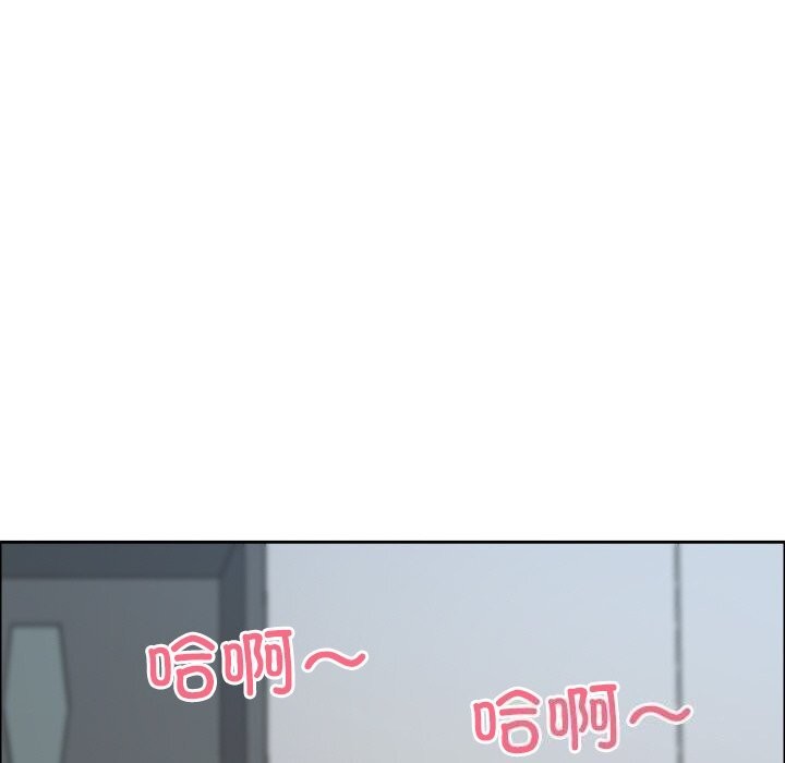 《最強男人》漫画 第27話