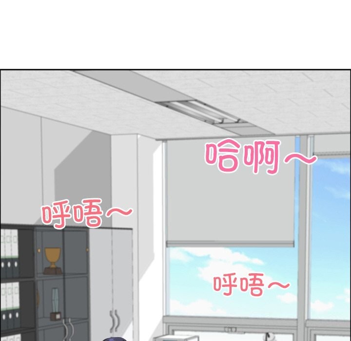 《最強男人》漫画 第27話