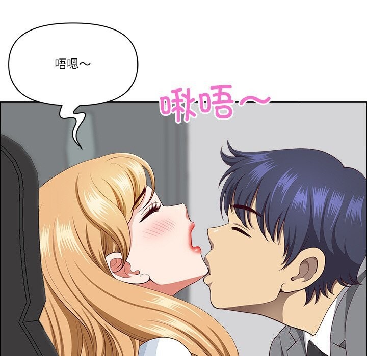 《最強男人》漫画 第27話