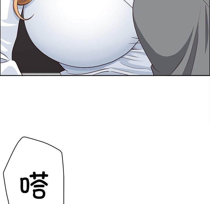 《最強男人》漫画 第27話