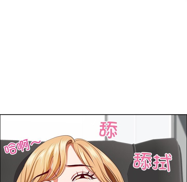 《最強男人》漫画 第27話