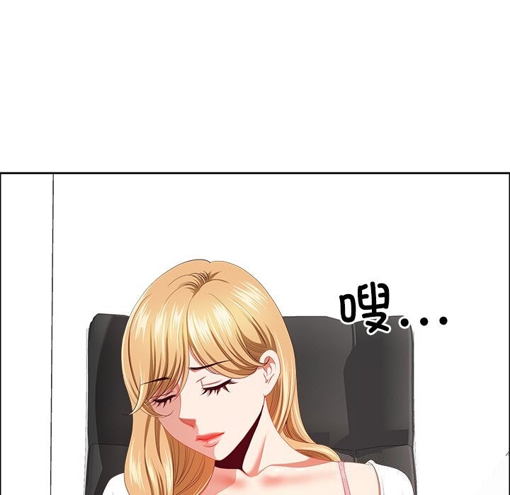 《最強男人》漫画 第27話