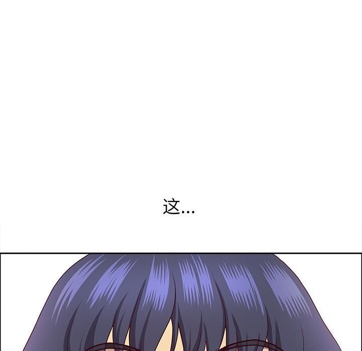 《最強男人》漫画 第27話