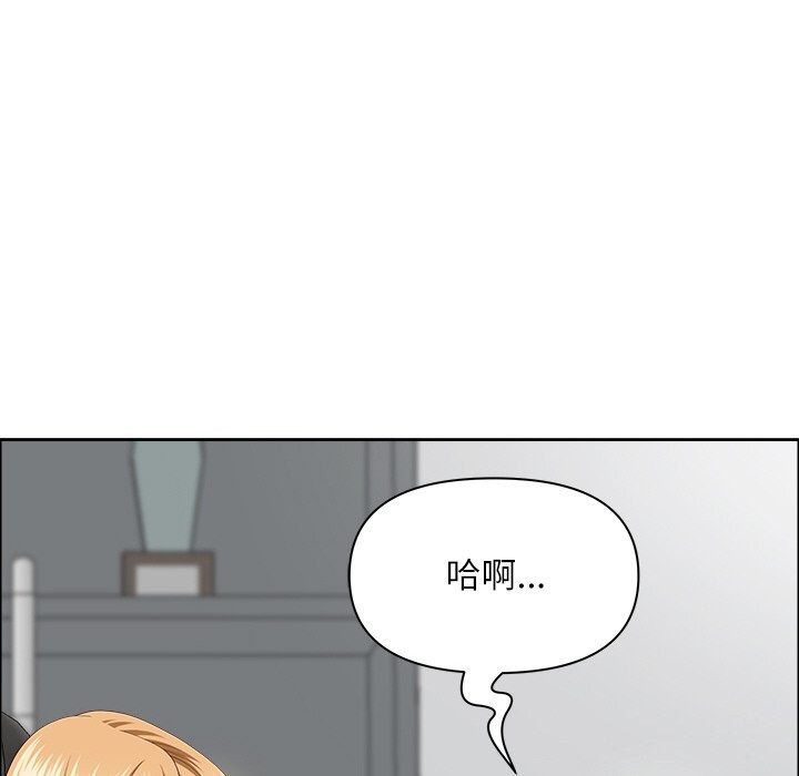 《最強男人》漫画 第27話