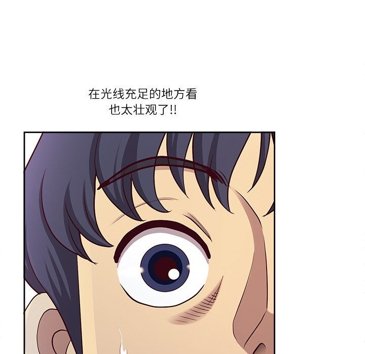 《最強男人》漫画 第27話