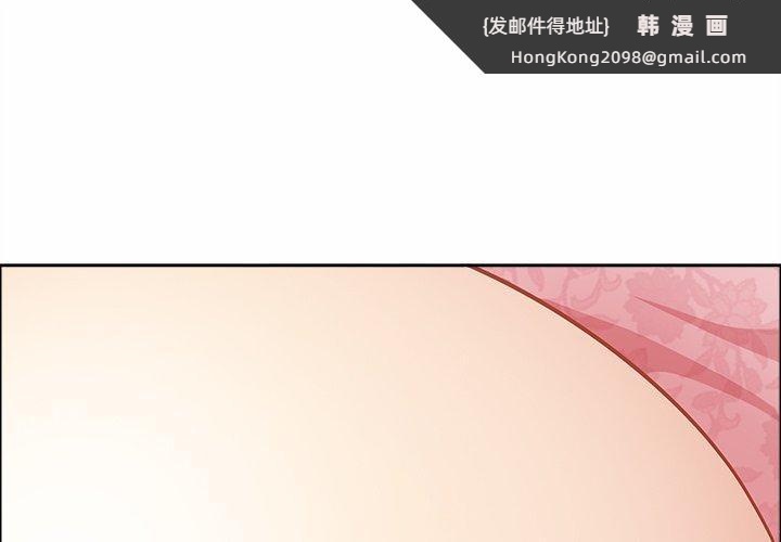 《最強男人》漫画 第28話