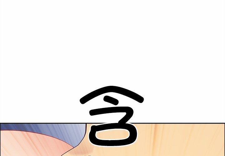 《最強男人》漫画 第28話