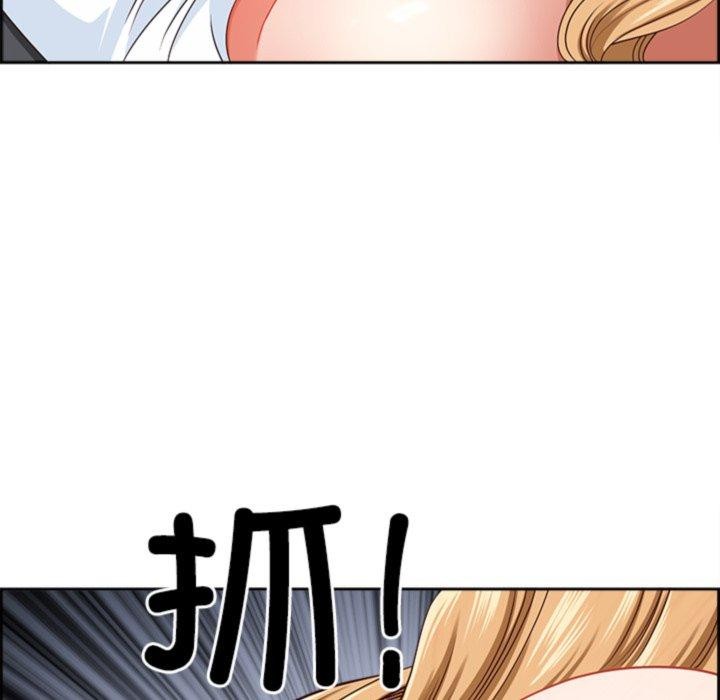 《最強男人》漫画 第28話