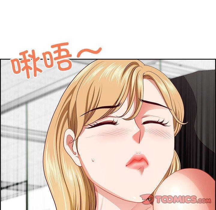 《最強男人》漫画 第28話