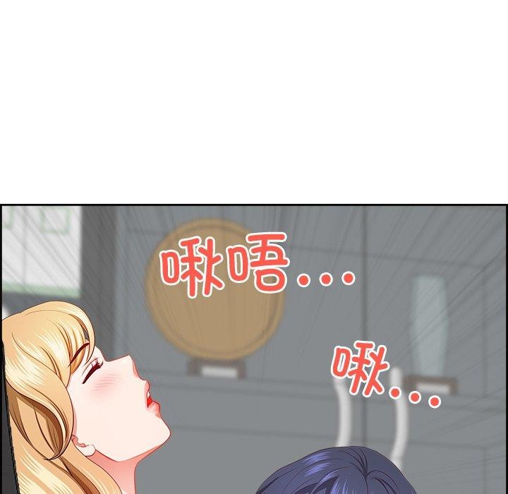《最強男人》漫画 第28話